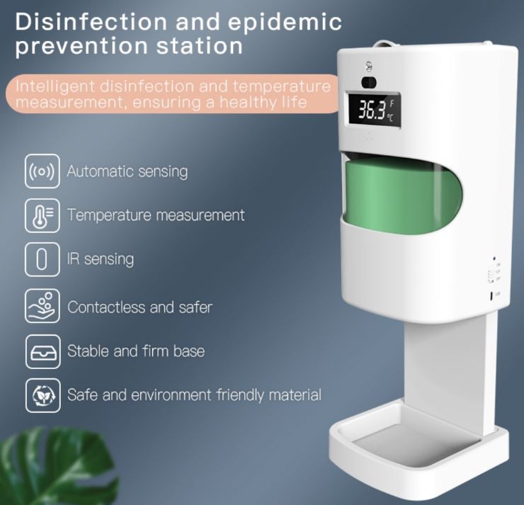Автомат для дезінфекції