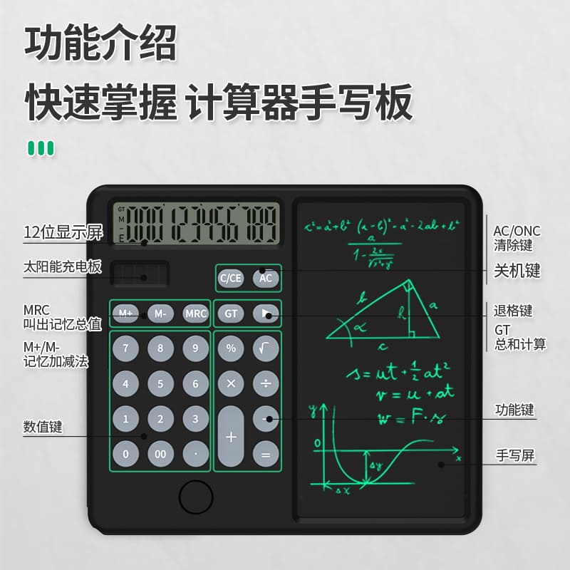 сонячний калькулятор із блокнотом для запису нотаток