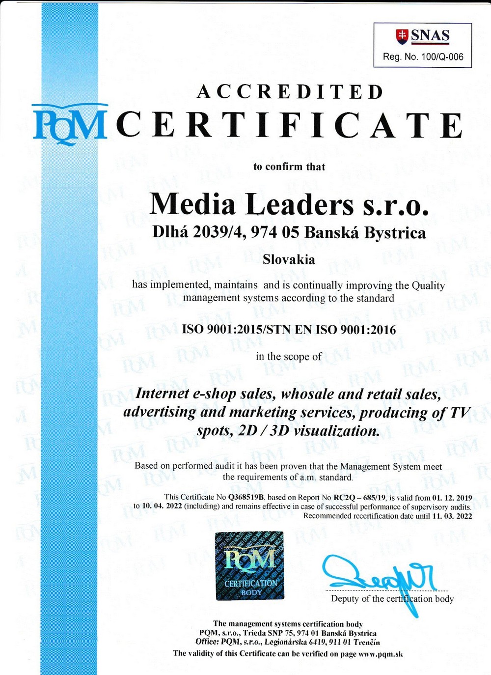 Сертифікат ISO media leaders